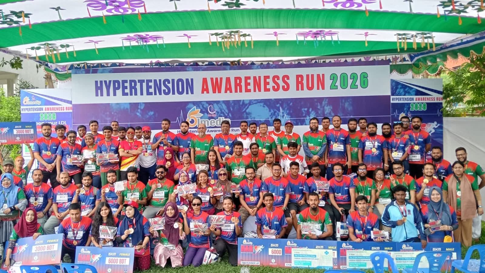 HAR 2026 — Group photo