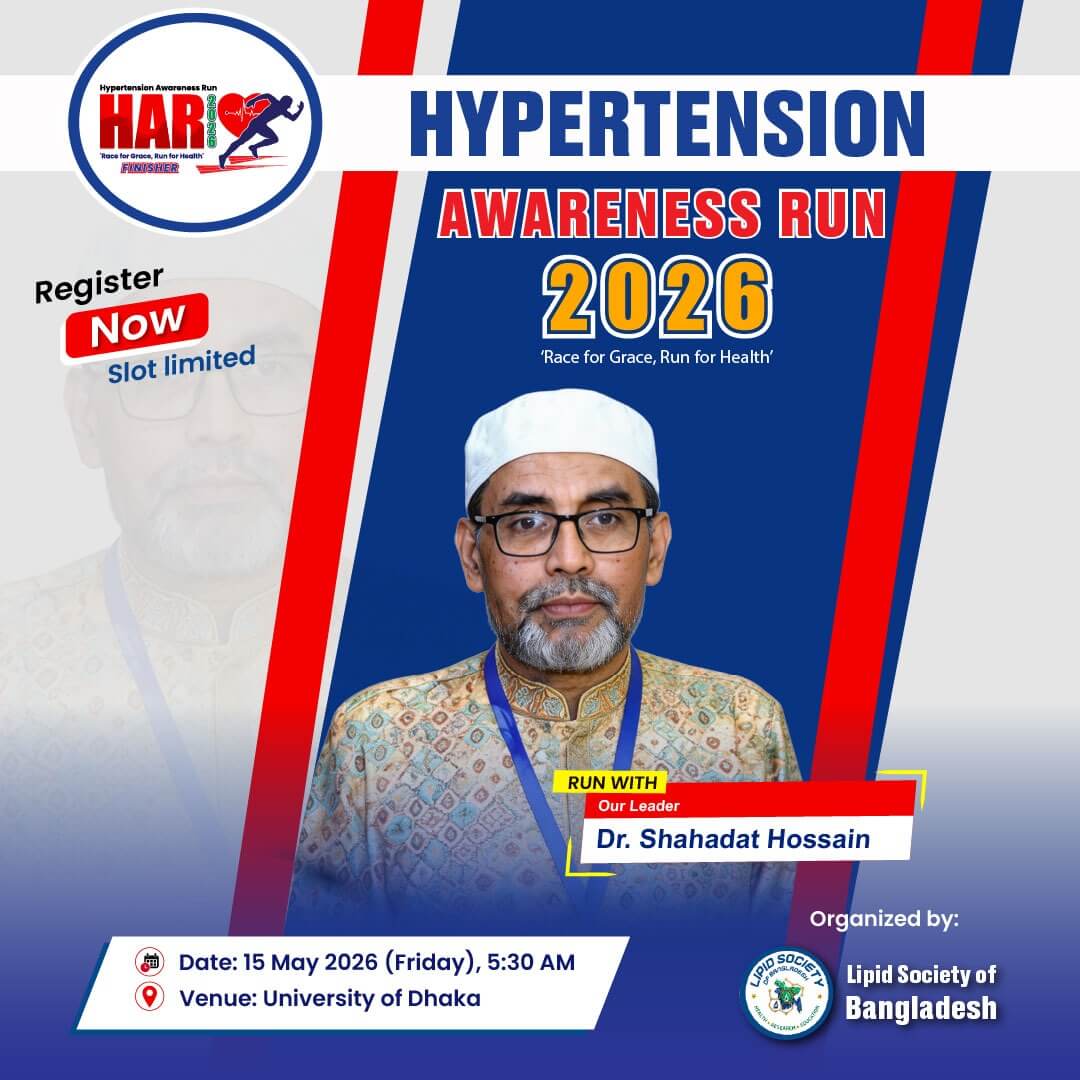 Dr. Shahadat Hossain