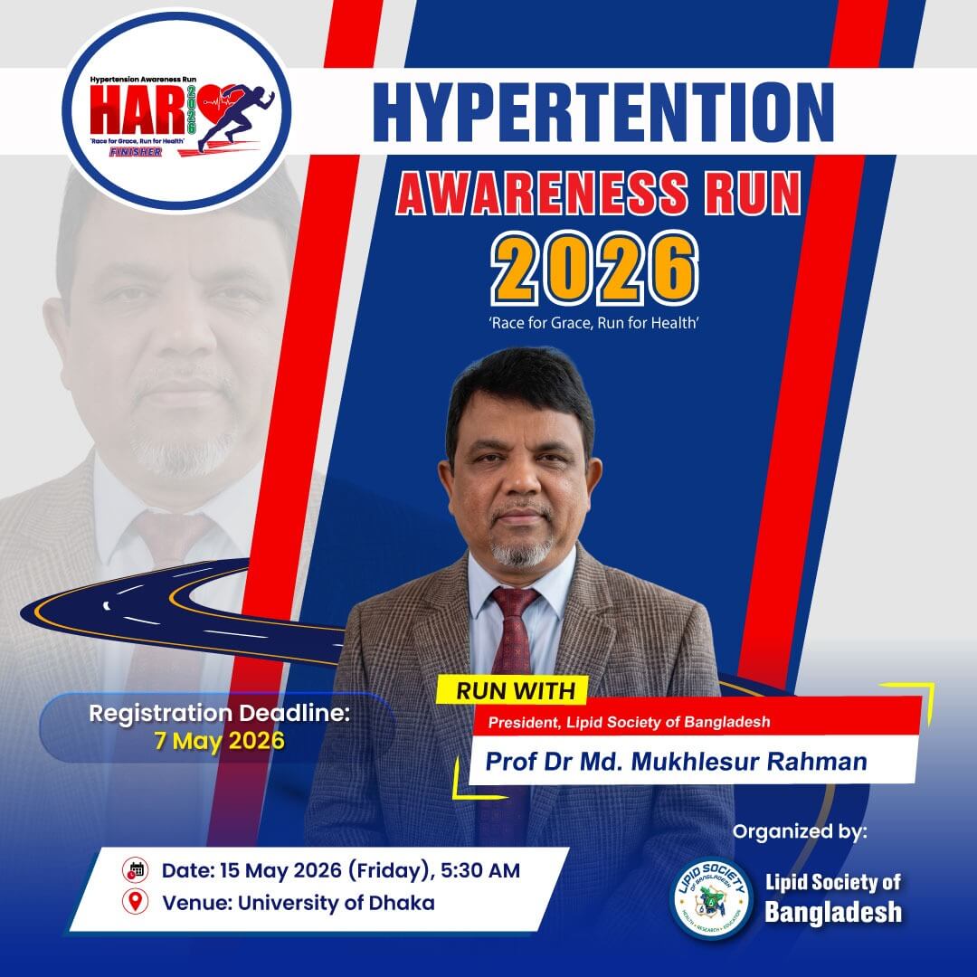 Prof. Dr. Md. Mukhlesur Rahman